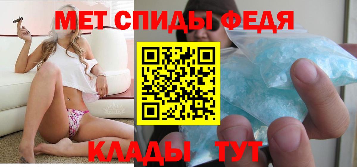 Amphetamine 98% Серов