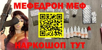 MESCALINE Гагарин
