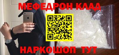 mdma Гатчина