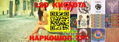 MESCALINE Гагарин