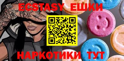 экстази Гай