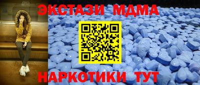 экстази Гай