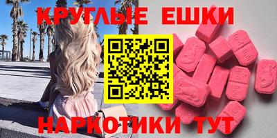 MESCALINE Гагарин