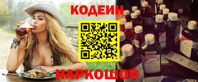MESCALINE Гагарин