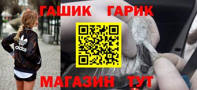 ГАЛЛЮЦИНОГЕННЫЕ ГРИБЫ Рузаевка