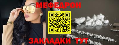 MESCALINE Гагарин