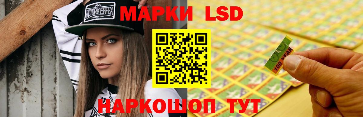LSD-25 экстази ecstasy  Вход с VPN  LSD-25 экстази  Серов  Лсд 25 экстази кислота 