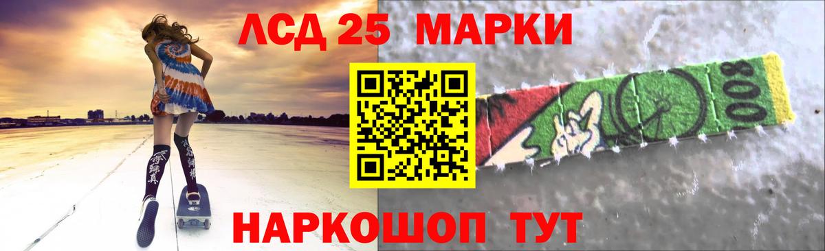 Лсд 25 экстази ecstasy Серов