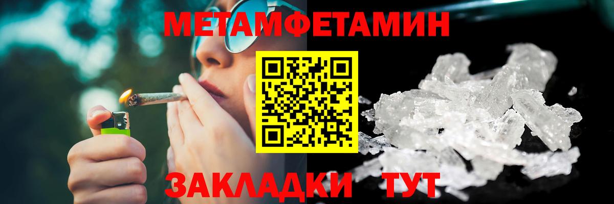 Серов  Первитин Methamphetamine  Вход с VPN  Первитин Methamphetamine 