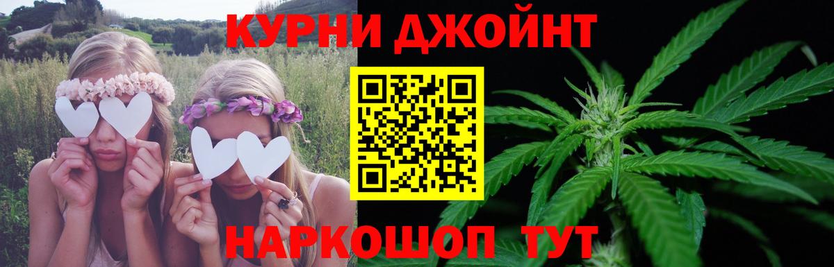 Бошки Шишки THC 21%  Вход с VPN  Серов  Канабис SATIVA & INDICA  Бошки Шишки MAZAR  Канабис конопля 
